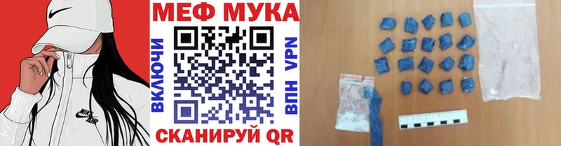 Купить закладку A-PVP Амфетамин Псилоцибиновые грибы ГАШИШ Cocaine Конопля МЕФ Жердевка
