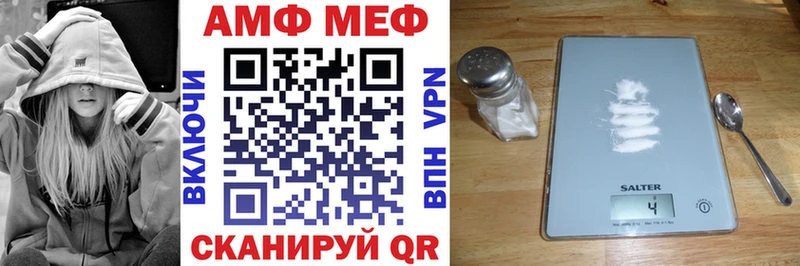 Купить где  Жердевка  Амфетамин 98% 