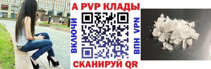 Купить где  Жердевка  А ПВП СК КРИС 