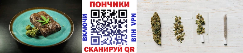 Еда ТГК конопля  Купить закладки  Жердевка 