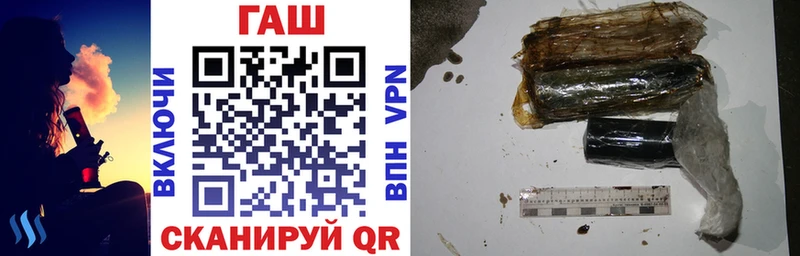 ГАШИШ Изолятор  Купить  Жердевка 