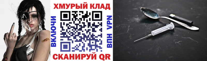ГЕРОИН гречка  Купить закладки  Жердевка 