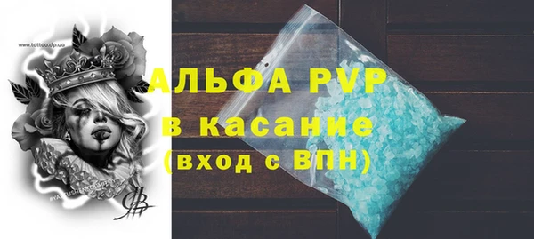 герыч Каменск-Шахтинский