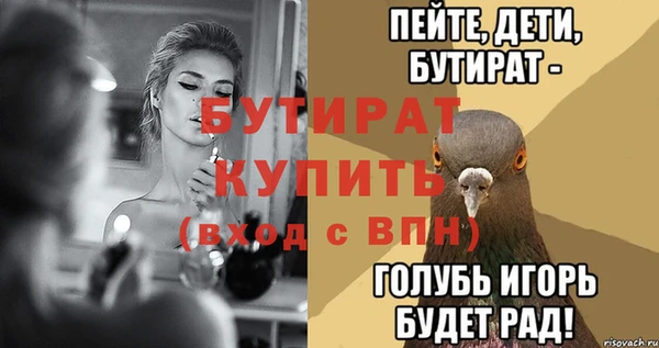 герыч Каменск-Шахтинский