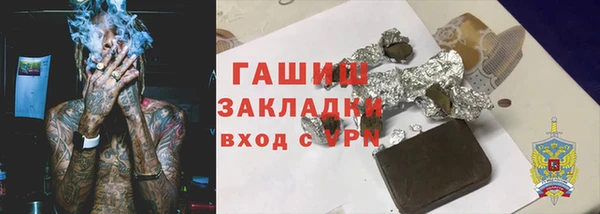 apvp Каменногорск