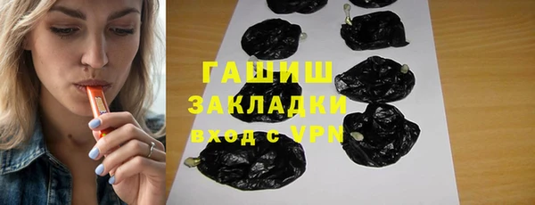 apvp Каменногорск