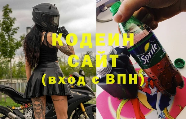 меф Каменка