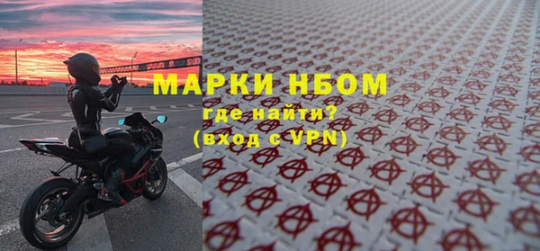 меф Каменка