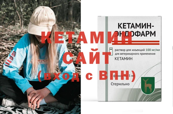 герыч Каменск-Шахтинский