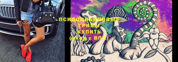 герыч Каменск-Шахтинский
