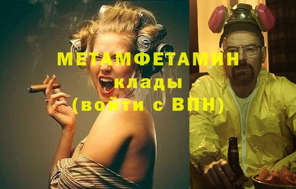 apvp Каменногорск