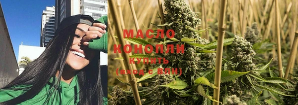 герыч Каменск-Шахтинский