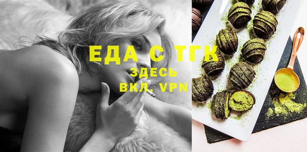 герыч Каменск-Шахтинский