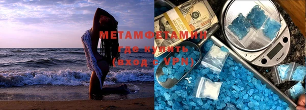 меф Каменка