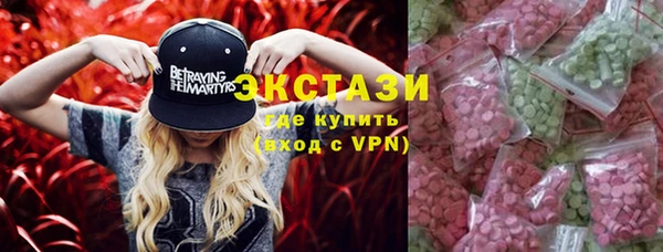 герыч Каменск-Шахтинский