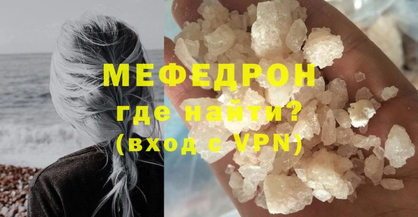 меф Каменка