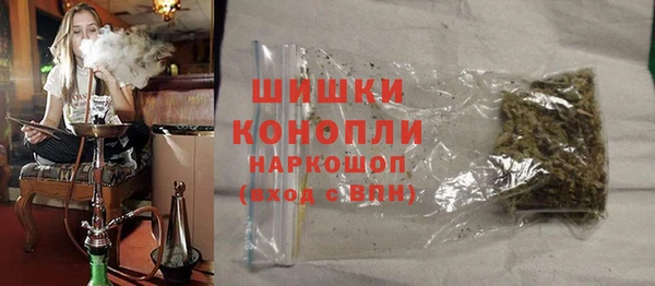 герыч Каменск-Шахтинский