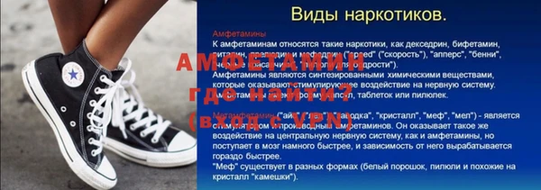 герыч Каменск-Шахтинский