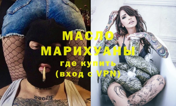 меф Каменка