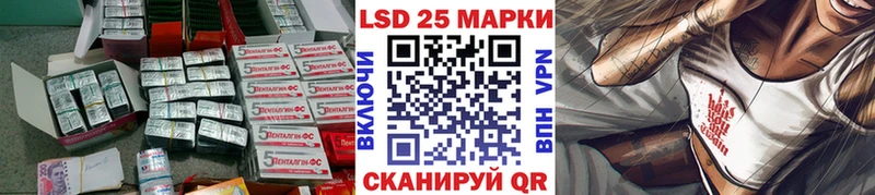 LSD-25 экстази кислота  Купить  Жердевка 