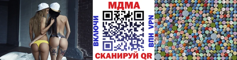 Купить где  Жердевка  MDMA crystal 
