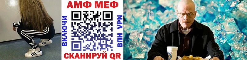 Первитин витя  Купить закладки  Жердевка 
