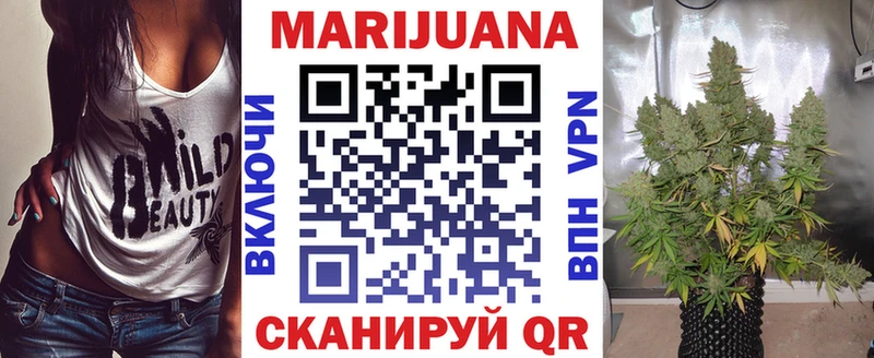 Каннабис Ganja  Купить где  Жердевка 